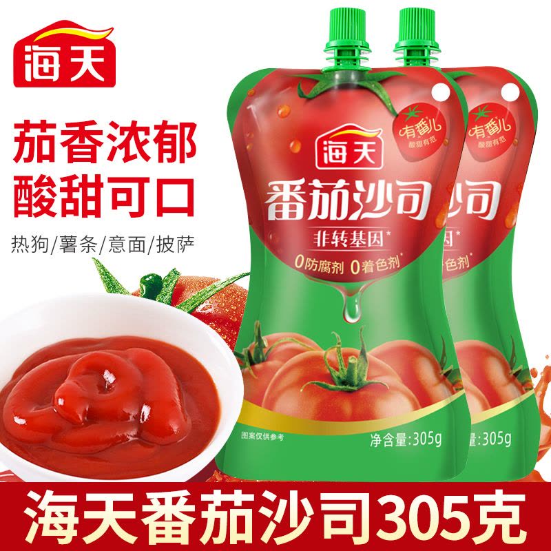 海天番茄酱 番茄沙司305g*3袋图片