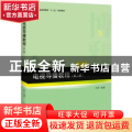 电视导播教程