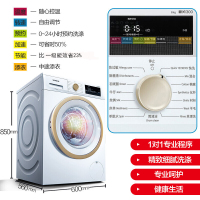 【企业价】西门子(SIEMENS) 洗衣机滚筒变频8公斤全自动小型家用智能超薄1级能效洗衣服机WM10N1C00W 新品
