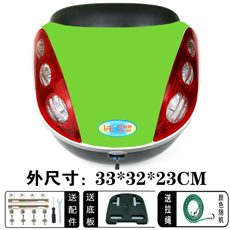 [补贴10%]电动车后备箱摩托车尾箱踏板车工具箱电摩通用后尾箱电瓶车储物高清大图
