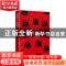 正版 谁发动了十月革命:布尔什维克自传 郑异凡 主编,郑异凡,蔡