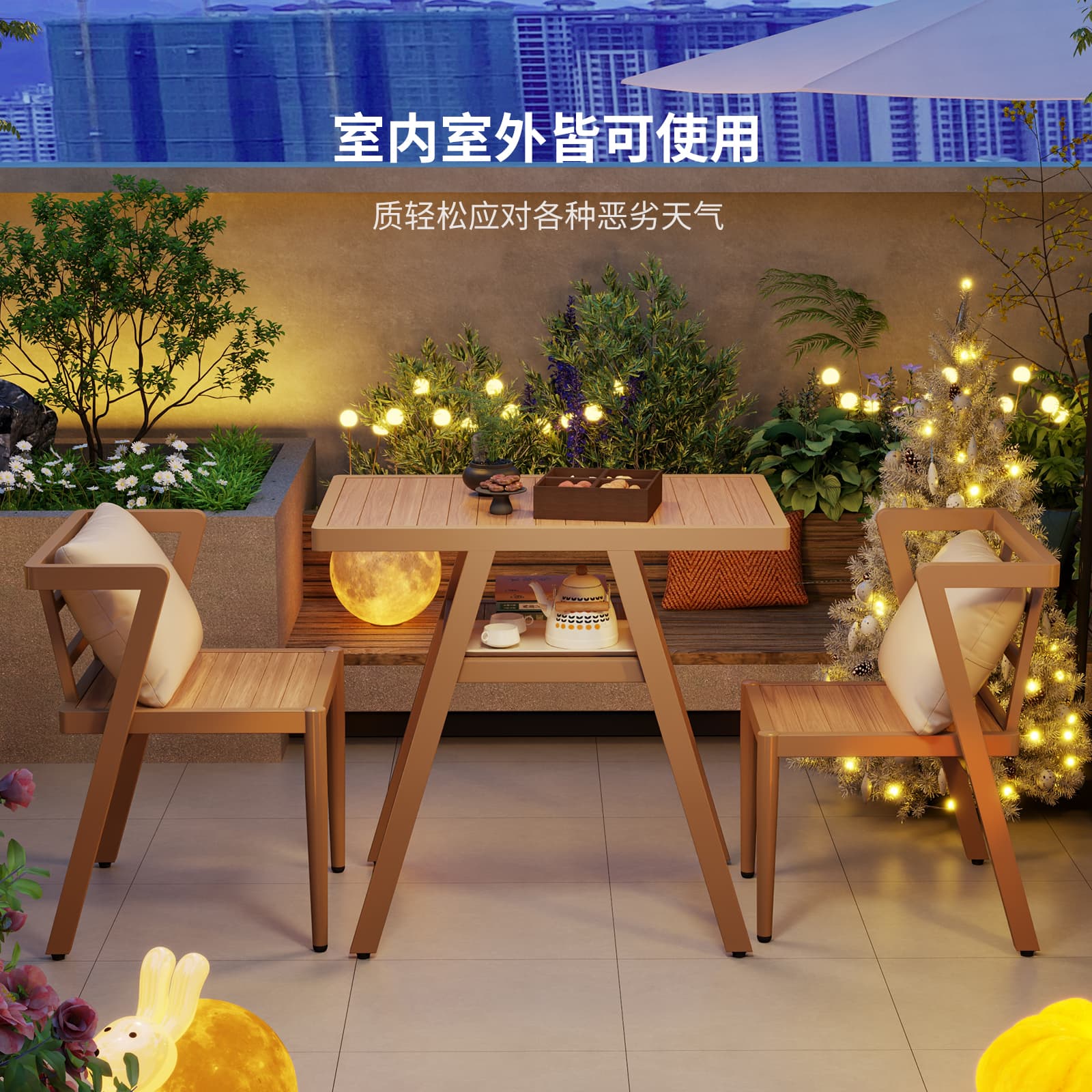 户外阳台小桌椅三件套组合室外喝茶露天庭院防晒防腐木一桌二椅高清大图