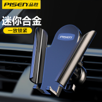 品胜(PISEN)出风口重力手机车载支架(蝙蝠型)黑色 适用4英寸-6.5英寸手机 iPhone 华为 小米 OPPO