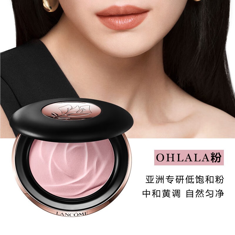 兰蔻全新持妆柔焦定妆粉饼#01 10g 配拎袋高清大图