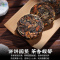 发1.5斤 2014陈皮白茶正宗福鼎老白茶陈皮寿眉小饼茶散装750g