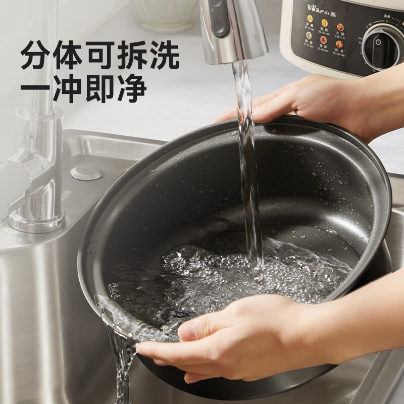 小熊(bear)多功能分体式旋钮定时电火锅电蒸锅15升可拆洗 DZG-E45K5 米白色高清大图