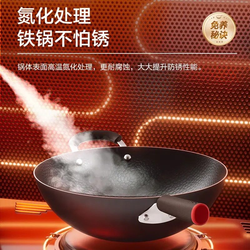 苏泊尔(SUPOR) HC34YT1 苏泊尔(SUPOR)有钛铁不粘无涂层精铁炒锅 34cm (计价单位:个)高清大图
