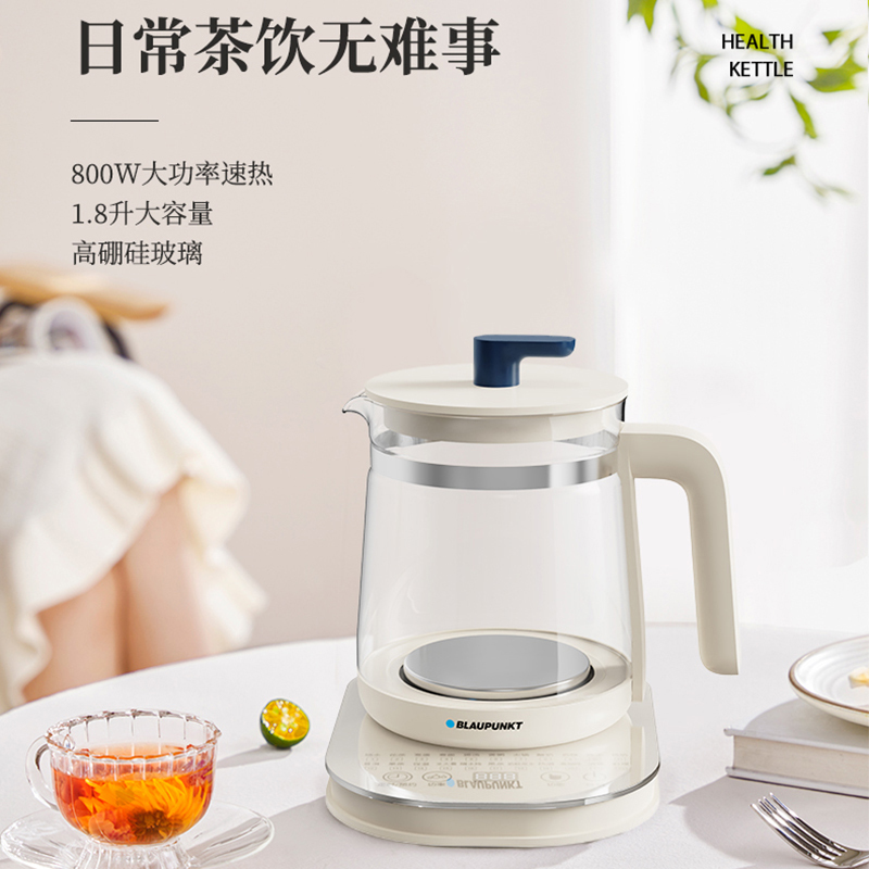 蓝宝(BLAUPUNKT)养生壶1.8L大容量烧水壶煮茶器办公室电热水壶BP-YSH806A高清大图