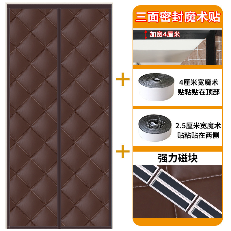 添福运 冬季棉门帘加厚家用空调保暖保温挡风防风密封隔断帘冬天防寒自吸新款门帘窗帘冬天保暖防风加厚棉门帘防寒挡风支持定制 牛津布-咖啡色 85*205cm