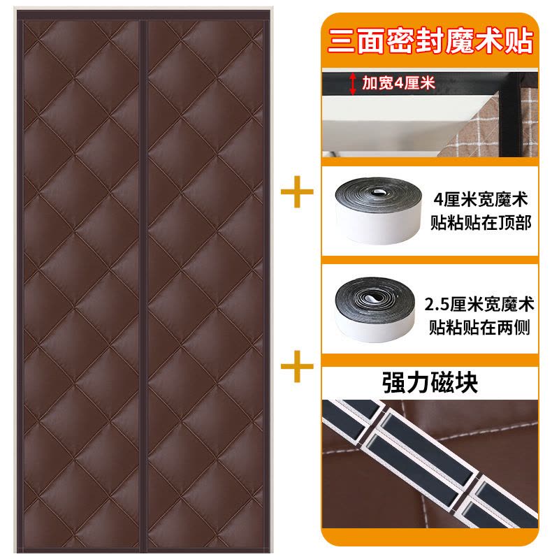 添福运 冬季棉门帘加厚家用空调保暖保温挡风防风密封隔断帘冬天防寒自吸新款门帘窗帘冬天保暖防风加厚棉门帘防寒挡风支持定制图片