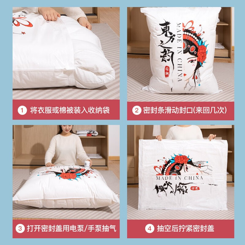 丽佳邦 花旦真空压缩袋组合子 无泵5件套[5个特大号]高清大图