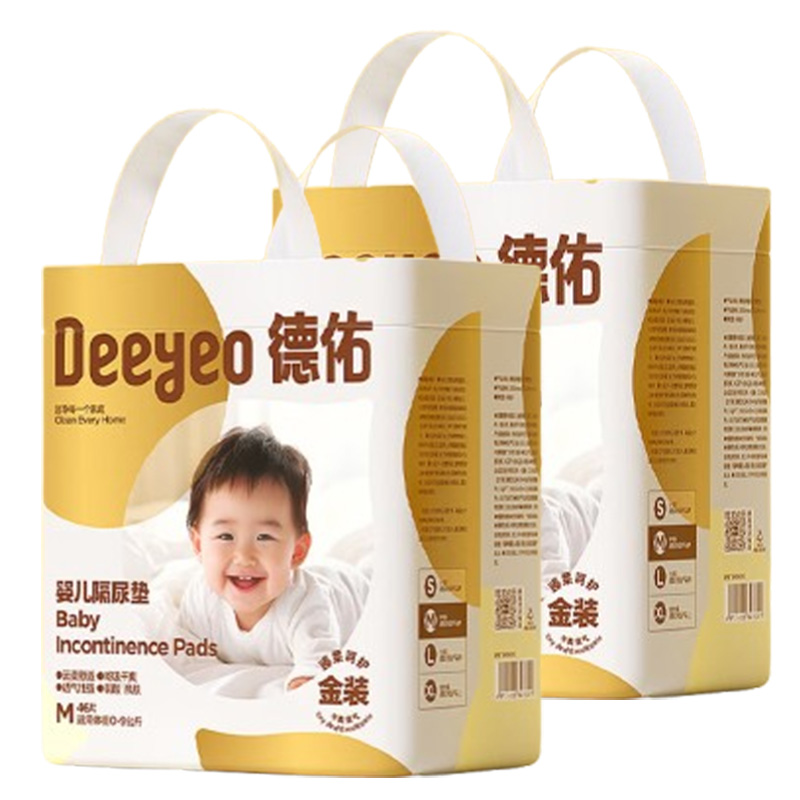 德佑护理垫M码46片*2包10100479R02婴儿适用金装(包装随机)