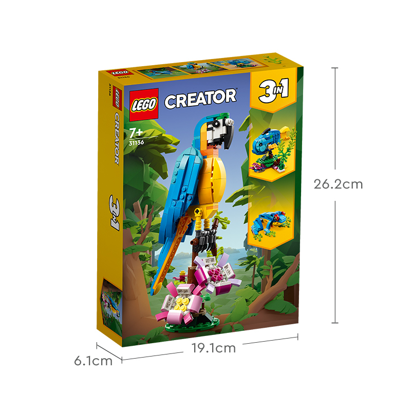[奇幻鹦鹉]乐高lego 创意百变系列 31136 异域鹦鹉 拼装积木玩具