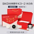 腰部按摩仪k3系列2代时尚款 K3二代米白色+爱意信封礼盒装