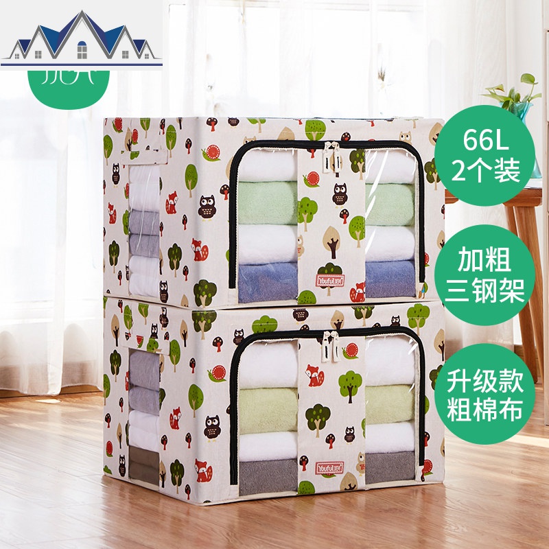 牛津布衣服收纳箱布艺大号衣柜玩具衣物钢架储物整理箱盒66升2个_1_667 升级款-狐狸【粗棉布】特大66升*2个装(50*40*33c