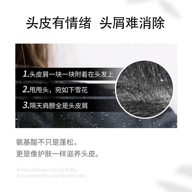 浅香-扁柏氨基酸洗发水500g高清大图
