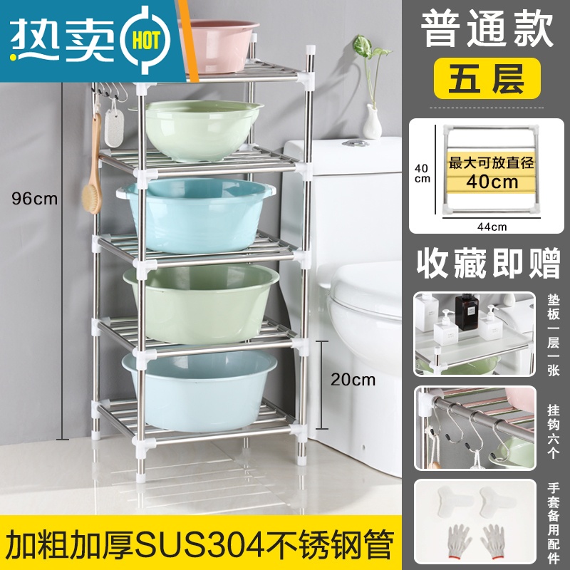 敬平304不锈钢卫生间置物架落地多层浴室厕所脸盆收纳架子厨房家用 方形5层[加粗加厚304钢管]送5垫浴室置物架高清大图