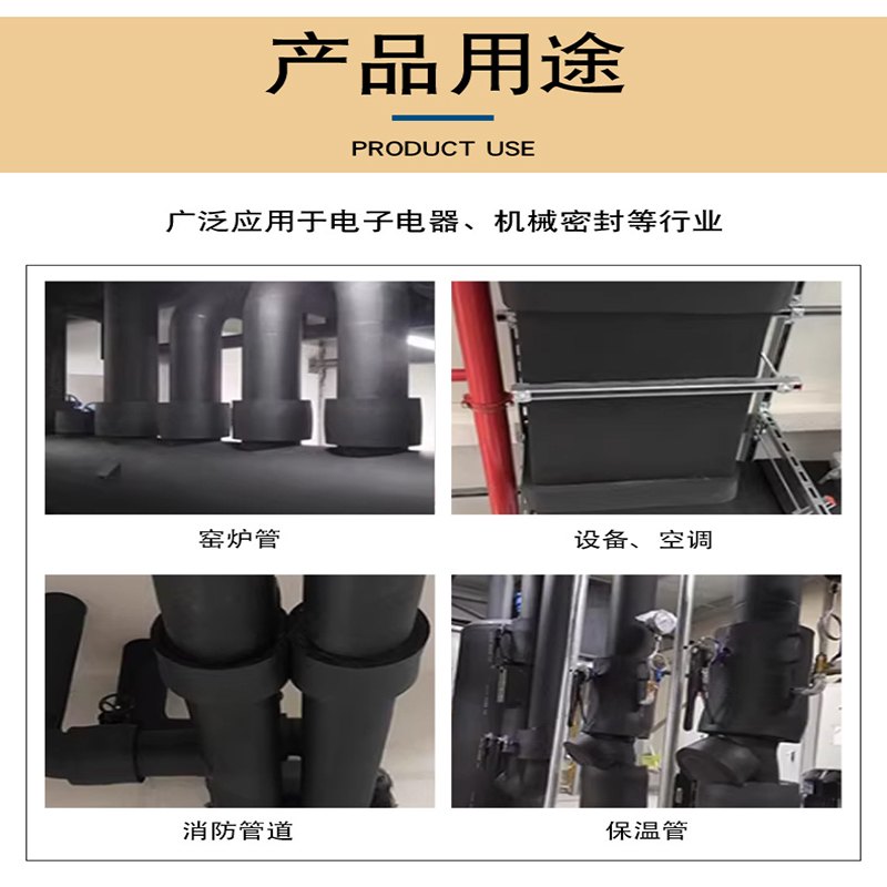 欧时佳 自粘橡塑板 带背胶 1000*500*10mm 块高清大图