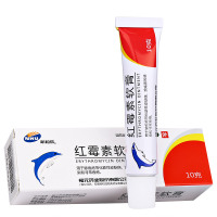 新和成 红霉素软膏 1%:10g 软膏剂 小面积烧伤 溃疡面的感染