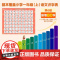 [正版店]小羊上山儿童分级读物1-6级金龟子全套儿童识字书籍3到6岁幼儿园阅读绘本3-8岁幼儿启蒙教材全套启蒙早教图书