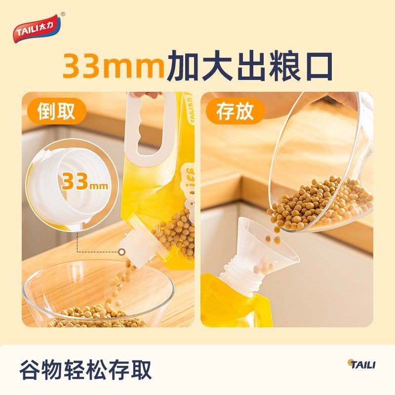 太力TAILI耐用密实袋21*17*8cmPE材质可重复使用大容量盒装保鲜神器图片