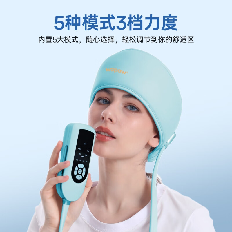 沃品头部按摩器小巧便携带 头疼痛热敷睡眠仪头皮按摩仪 生日礼物男女教师节礼物实用 SM03高清大图