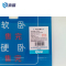 值盾 ZSYDON 亚克力办公席公示板 280×380mm 块