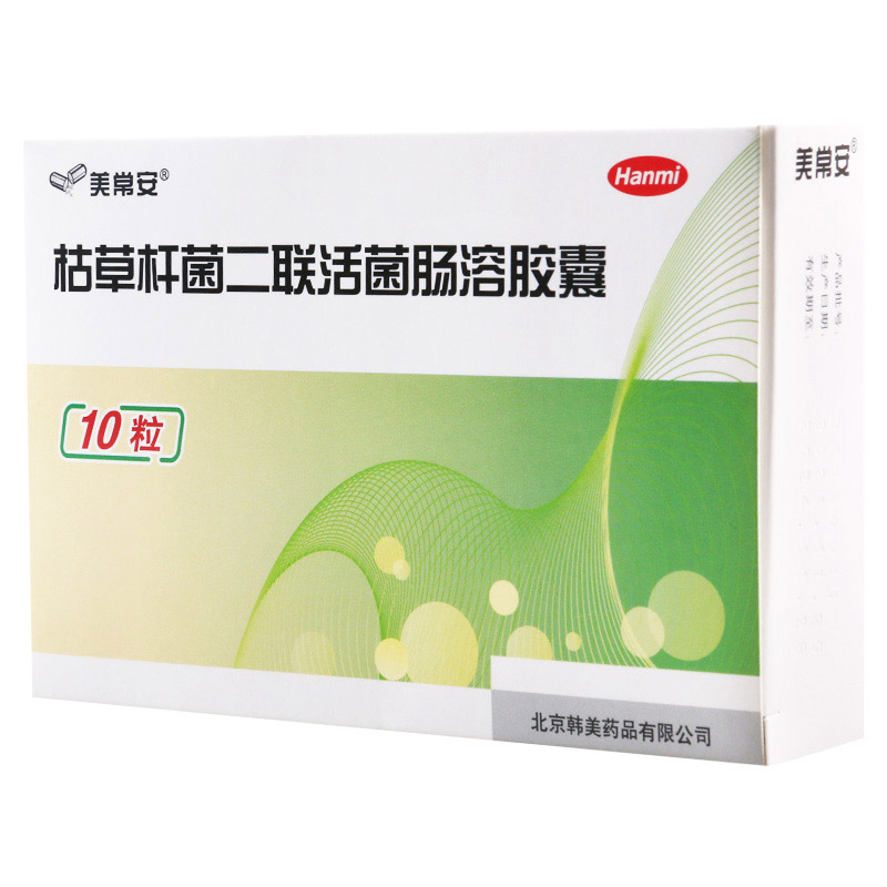 美常安 枯草杆菌二联活菌肠溶胶囊(美常安)250mg*10粒/盒高清大图