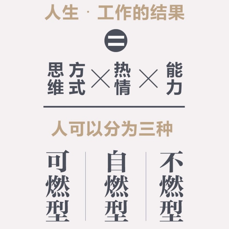 [友一个正版]书籍干法 稻盛和夫新授权版本平装 曹岫云 译 经典经营管理书籍企业管理类书籍细节如何轻松影响他人书籍活法高清大图