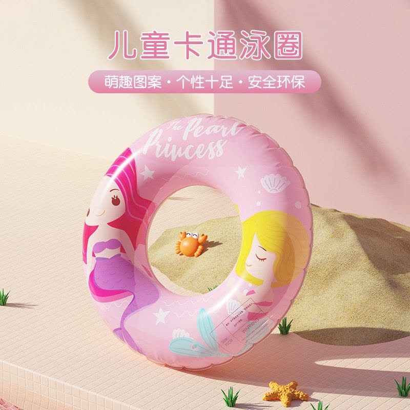 儿童游泳圈初学者加厚款防侧翻辅助游泳装备可爱卡通宝宝充气玩具英族拾光图片