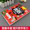 醉染图书小学奥数一点就通 6年级9787514227543
