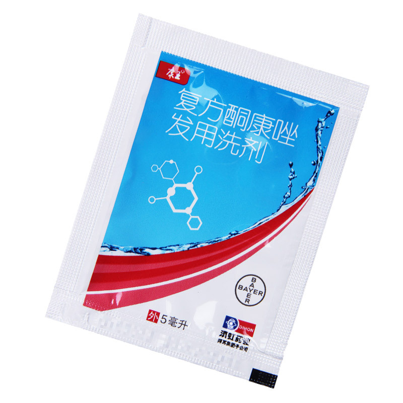 10袋康王复方酮康唑发用洗剂5ml袋10袋头皮糠疹头皮屑脂溢性皮炎