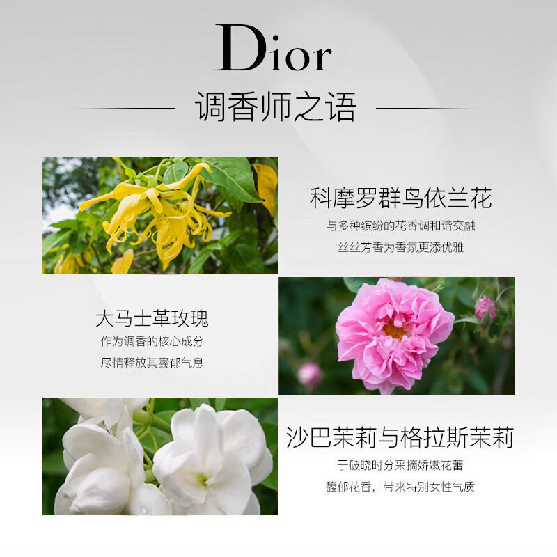 迪奥(Dior)真我浓香/淡香水 女士香氛 持久留香 清新花香 生日送女友礼物