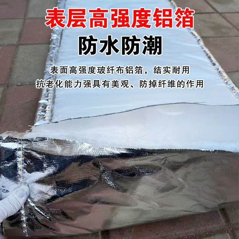中锦科技 耐高温防火棉 隔热防烫保温棉 宽度600mm单面铝箔 米高清大图