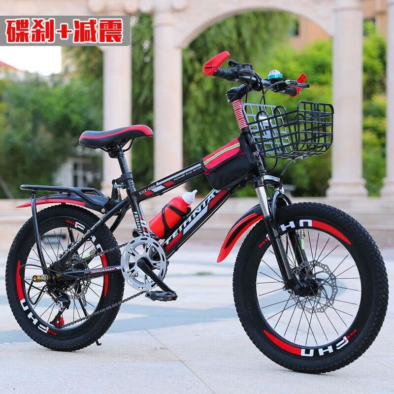新款山地自行车成人儿童通用减震变速18 20 22 24寸男女适用