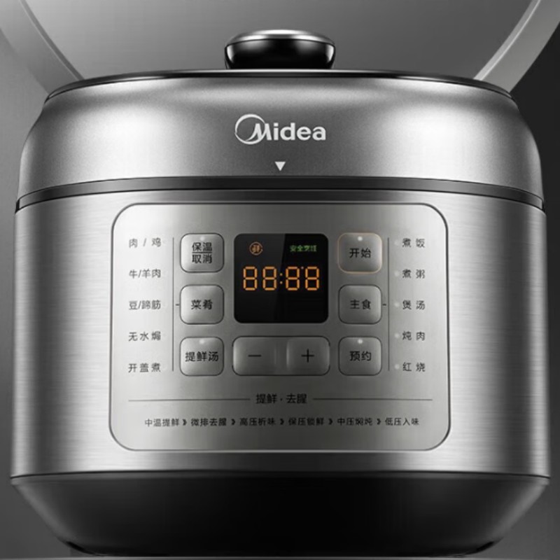 美的(Midea)电压力锅高压力锅智能调压一锅双胆MY-C543G(不锈钢+不粘内胆) 5L