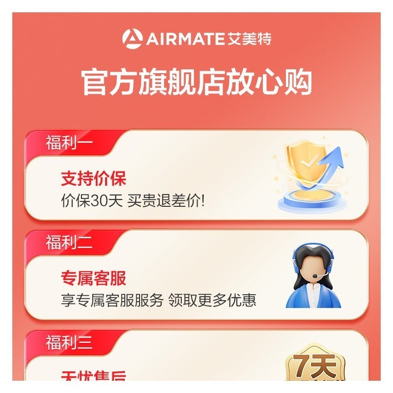 艾美特水暖毯单人控温电热毯251*150cm智能恒温安全舒适设计高清大图