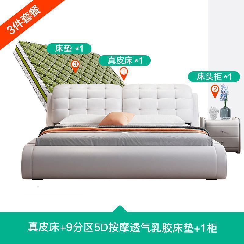 森美人床现代双人床简约主卧大气床1.8米卧室婚床榻榻米软包图片