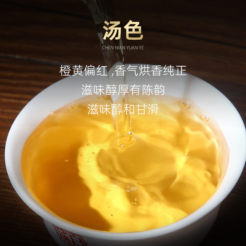 白沙溪茶叶安化黑茶湖南特产三年陈天尖散茶陈年原叶礼盒256g送礼袋高清大图