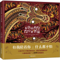 有我陪着你,你会更坚强