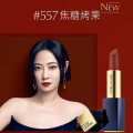 雅诗兰黛（Estee Lauder） 绝色倾慕唇膏系列 3.5G 丝绒557
