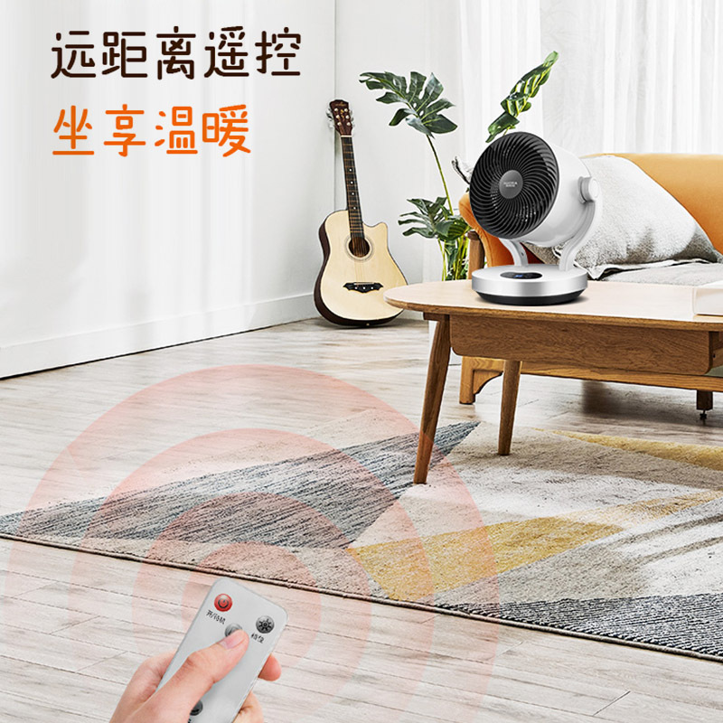 澳柯玛(AUCMA)循环暖风机遥控取暖器摇头电暖气家用迷你小型台式速热NF20R906(Y)