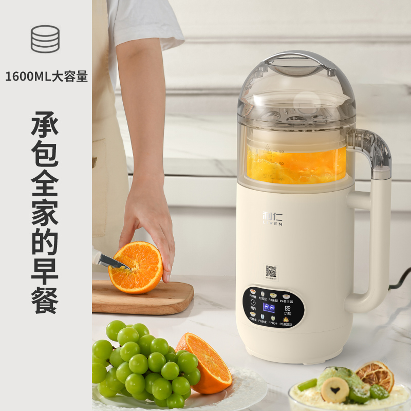 利仁(Liven)LLJ-D1658[蒸饮一体]1.5L免泡免滤豆浆机家用智能破壁机料理机榨汁机高清大图