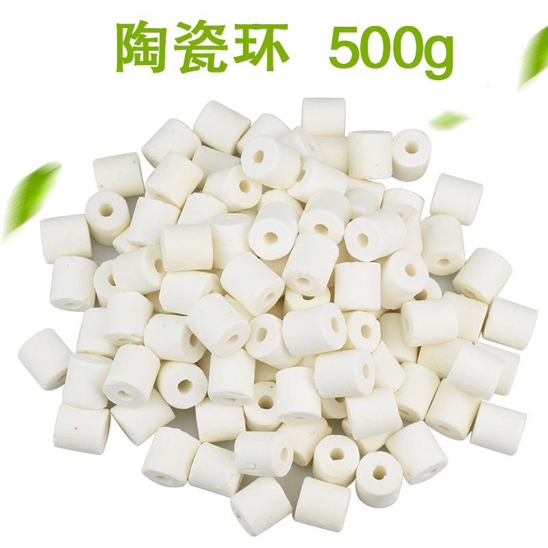 鱼缸滤材十合一鱼缸过滤器水族箱过滤材料陶瓷环生化细菌屋200g 默认尺寸 陶瓷环500g