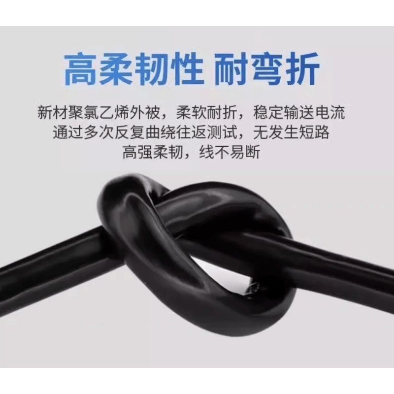 安普津盛 护套软芯电缆 VVR4*4平方 米图片