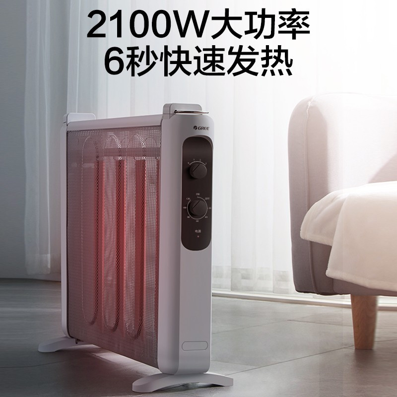 格力(GREE)取暖器家用电暖气防烫速热暖风机干衣加湿电暖器办公室卧室节能省电电暖气片 电热膜 NDYN-X6021高清大图