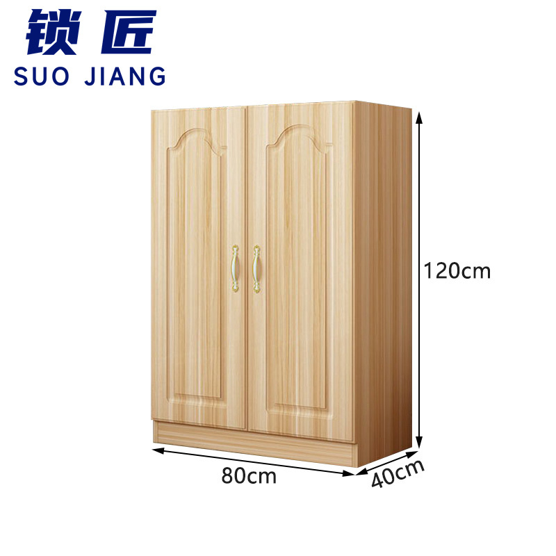 锁匠 储物衣柜