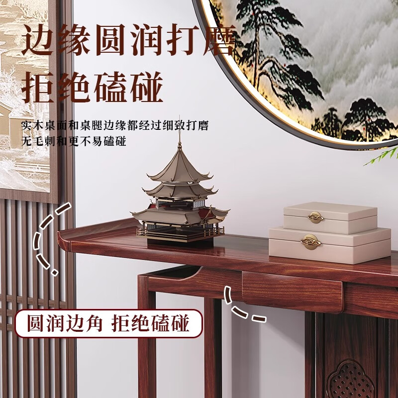 晋舰玄关桌入户门厅客厅条案新中式木制供桌靠墙玄关台-140鱼鳞款高清大图