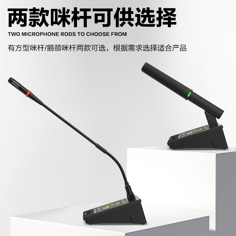 惠度(HuiDu)QH-9600专业有线手拉手会议话筒大屏视频跟踪系统工程讨论智能数字麦克风方管款一拖十二高清大图