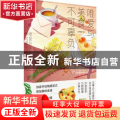 唯爱与美食不可辜负